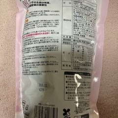 うさぎ　ペットフードの画像