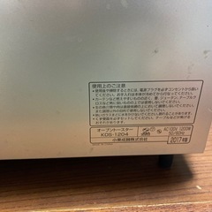 小泉オーブントースターKOS-1204の画像