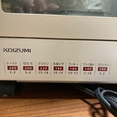 小泉オーブントースターKOS-1204の画像
