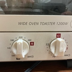 小泉オーブントースターKOS-1204の画像