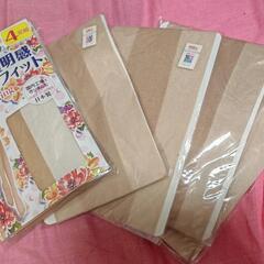 ストッキング（8つの新しい）