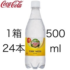 カナダドライ トニックウォーター 500ml PET 1ケース×...