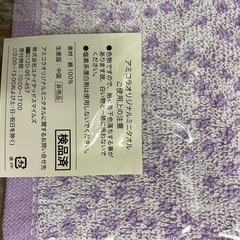 【新品未開封】ハンドタオルの画像