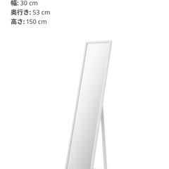 【美品】全身鏡/ミラーの画像
