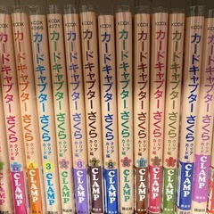 カードキャプターさくら　クリアカード編　全巻セット