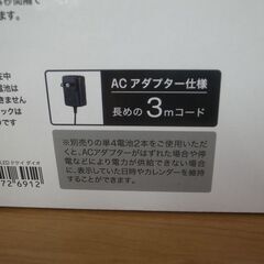 ニトリ LED電波時計【モノ市場半田店】41の画像