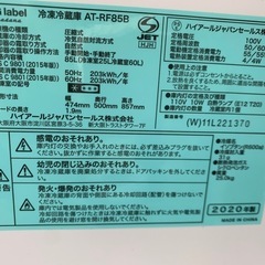 冷蔵庫、洗濯機、電子レンジの画像