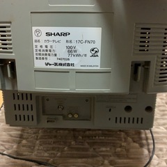 ブラウン管テレビ　17型の画像