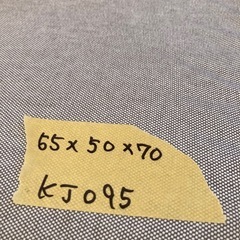 【kj095】人気 IKEA イケア リンネベック イージーチェア パーソナルチェア 1人掛けソファ 椅子 カジュアル　検)一人暮らし　ファミリー　冷蔵庫　洗濯機　オフィス　事務　テーブル　ラック　収納　家具　ソファ　キッチンの画像