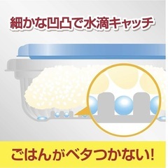 ジップロック　ご飯用　6個セットの画像