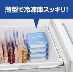 ジップロック　ご飯用　6個セットの画像
