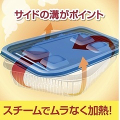 ジップロック　ご飯用　6個セットの画像
