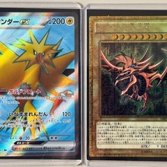 ポケモンカード　遊戯王カード