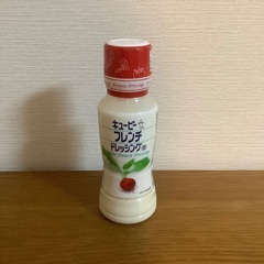 キューピー　フレンチドレッシング