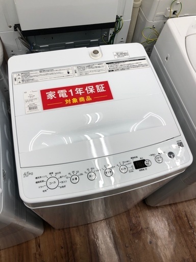 Haier 4.5kg 全自動洗濯機 BW-45A 2022年製