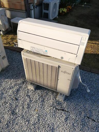 中古の富士通エアコン