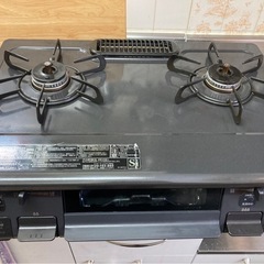 （取引中）都市ガス　ガス台