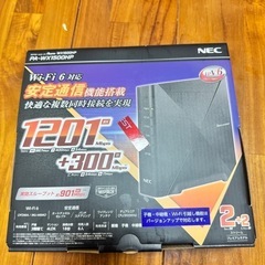 Aterm WX1500HP