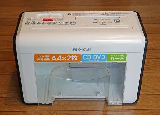 アイリスオーヤマ 電動シュレッダー