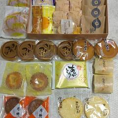 和菓子32点まとめ売り