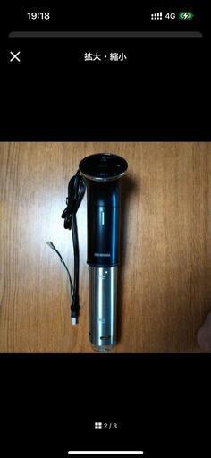アイリスオーヤマ 低温調理器 LTC-01