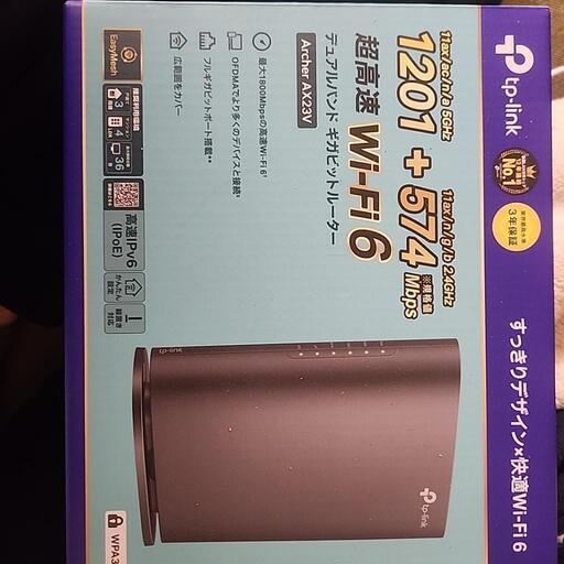 Wi-Fiルーター