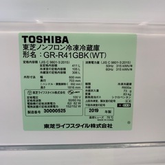 5ドア冷蔵庫　TOSHIBA   GR-R41GBKの画像