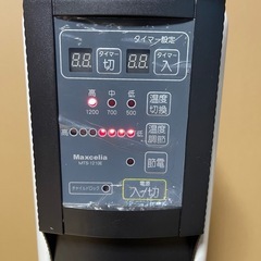 じんわりあったかいオイルヒーター中古品の画像