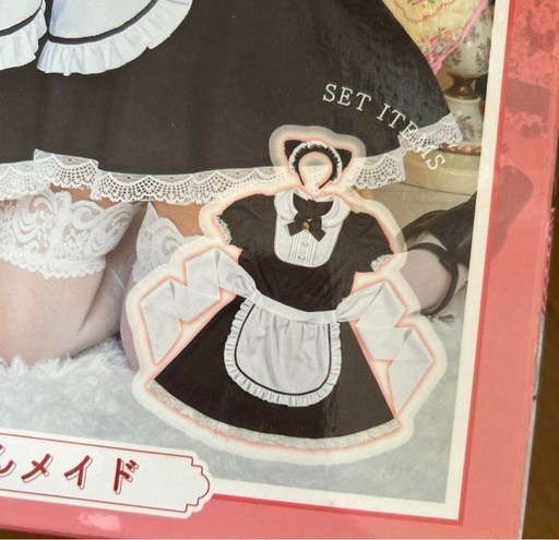 メイド服 コスプレ にゃんにゃんメイド ハロウィン