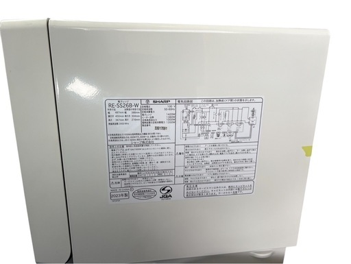 札幌市内引取・札幌市内配送可‼️ SHARP 過熱水蒸気　オーブンレンジ RE-SS26B-W 2023年製