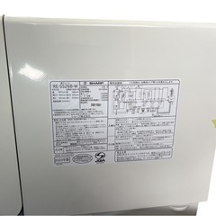 札幌市内引取・札幌市内配送可‼️ SHARP 過熱水蒸気　オーブンレンジ RE-SS26B-W 2023年製の画像