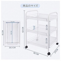キッチンワゴン　三段ラックの画像