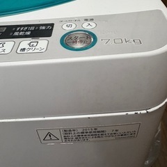 洗濯機　近くなら5000円で配送致します！の画像