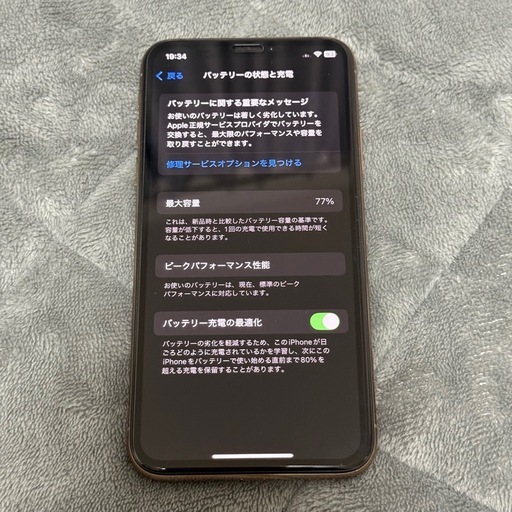 iPhone XS 64GB ゴールド