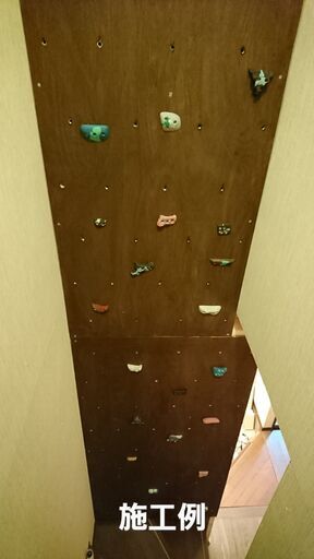 【自作】ボルダリングウォール（中古）※クライミングシューズ付き