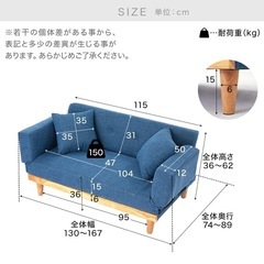 LOWYA    2人掛けソファ　ソファベッドの画像