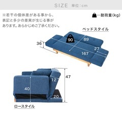 LOWYA    2人掛けソファ　ソファベッドの画像