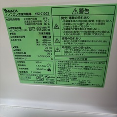 冷蔵庫　ヤマダデンキ製品2019年製　5000円で配送致します！の画像