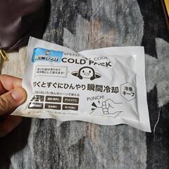 新品汚れあり/叩くとすぐにひんやり瞬間冷却