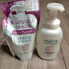 【未使用品】メリット  泡コンディショナー 詰め替え付き