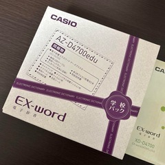CASIO EX-word XD-D4700 電子辞書　学校パック　高校生モデルの画像
