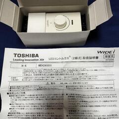 【未使用】東芝　LEDコントルクス　(2線式)　スイッチカバー セット