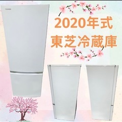 東芝　冷蔵庫
