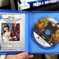 PS5 龍が如く8の画像
