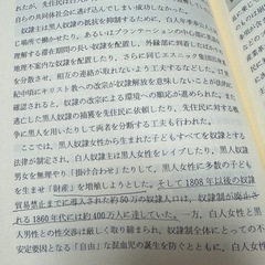 アメリカの歴史の画像