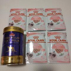【4000円相当】キャットフード キャットミルク キトン 猫