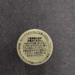 【値下げ】ほほえみらくらくミルク　缶　200ml  新品未開封　１缶200円の画像