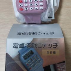 電卓搭載ウオッチ　ピンク