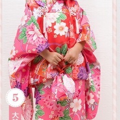 七五三セット　3歳　女の子用
の画像
