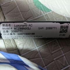 Aprica(アップリカ) A型ベビーカー ラクーナエアー AC 2089771の画像